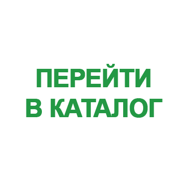 Стартерные АКБ