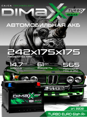 Аккумулятор DIMAXX TURBO EURO 61ah R+
