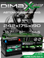 Аккумулятор DIMAXX TURBO EURO 61ah R+ (- +)
