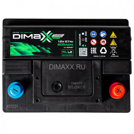 Аккумулятор DIMAXX TURBO EURO 67ah R+