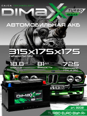 Аккумулятор DIMAXX TURBO EURO 81ah R+