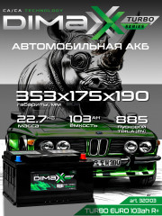 Аккумулятор DIMAXX TURBO EURO 103ah R+
