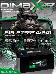 Аккумулятор DIMAXX TRUCK 227ah L+